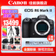 佳能（Canon） EOS R6 Mark II全畫幅微單相機r6 2二代專業(yè)微單 Vlog數(shù)碼相機 R6二代單機身【全新未拆封】 官方標配【無必備配件攝影大禮包~推薦購買套餐】