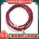 Zincand普陀山招財石榴石三圈手串女水晶和田玉轉(zhuǎn)運珠好運手鏈手飾 三圈石榴石和田青玉福牌+禮盒