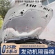 唯特詩24/25款寶馬新5系發(fā)動機隔音棉機蓋隔熱棉525530改裝飾用品車配件 24-25款5系【全鋁箔】機蓋隔音棉