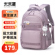 未來(lái)星書(shū)包初中生大容量輕便減負雙肩包女護脊休閑小學(xué)生背包男 藕粉