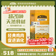 愛肯拿（ACANA） 狗糧 通用成犬幼犬 經(jīng)典雞肉草原天然犬糧11.4kg效期25/12
