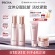 珀萊雅（PROYA）緊致肌密3.0【全新升級(jí)】護(hù)膚品套裝 水乳套裝 生日禮物女