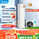 美的（Midea）空氣能熱水器200升  超一級能效高溫殺菌R32冷媒政府補貼睿泉PLSX-200(33)-E(E1)（4-6人）