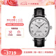 天梭（TISSOT）瑞士手表 力洛克系列男士手表自動(dòng)機(jī)械經(jīng)典商務(wù)男表 送男友禮物 皮帶銀盤(pán)T006.407.16.033.00