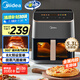 美的（Midea）AI烹飪空氣炸鍋家用全自動(dòng) 透明可視不用翻面 實(shí)用大容量 智能觸控 金屬腔體無(wú)異味 5.3L KZC539J5