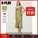 DPLAY2025年夏季綠色連衣裙女中式肩帶裙擺國(guó)風(fēng)吊帶長(zhǎng)裙沙灘裙 長(zhǎng)裙-碧玉清蘭 S