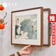 萱木堂實(shí)木高檔電表箱裝飾畫(huà)新中式壁畫(huà)遮擋配電箱掛畫(huà)電閘箱多媒體箱 張大千《嘉藕圖》 成品寬70cm*高52cm 北美黑胡桃-向左打開(kāi)