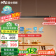 雷士（NVC）一字燈餐廳燈智能高顯指吸頂?shù)鯚衄F(xiàn)代簡約長條燈具WHDD36F/G-01