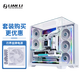 聯(lián)力vision compact機(jī)箱+刃界電源850W套裝（白）