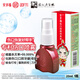 安多福傷口創(chuàng)面噴霧 醫(yī)用外傷燒傷化膿殺菌 含碘伏殺真菌新生兒臍帶適用 20毫升*1瓶【傷口皆可用】