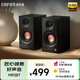 漫步者（EDIFIER）MR3BT無(wú)線(xiàn)藍(lán)牙音箱 有源監(jiān)聽(tīng)音箱 HIFI音質(zhì) 電腦電視音響 桌面音響 黑色