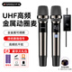 山水（SANSUI）M5 無(wú)線麥克風(fēng)萬(wàn)能話筒家庭KTV唱歌演講舞臺(tái)K歌會(huì)議音箱音響功放車載通用一拖二