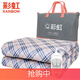 彩虹（Rainbow）電熱毯雙人雙控調(diào)溫長1.8米X寬1.5米床高溫斷電安全雙溫厚 電褥子