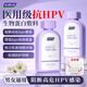 婦炎潔醫(yī)用抗HPV男女私處洗液房事消毒夫妻生活前后私密洗液
