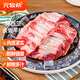 元牧希新西蘭原切去骨羊排肉 凈重2斤（送鹵料包）新鮮羊肉火鍋源頭直發(fā)