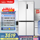 海爾（Haier）500L零距離自由嵌入式十字對(duì)開四門電冰箱家用超薄保鮮一級(jí)能效BCD-500WGHTD49W9U1國家補(bǔ)貼20%