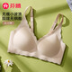 芬騰無鋼圈文胸女百搭小胸?zé)o痕美背內(nèi)衣胸罩