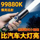 2025強光手電筒可充電超亮遠射LED燈小型便攜式多功能 爆亮激光劍【小亮】