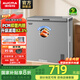 澳柯瑪家用商用冷藏柜冷凍柜兩用冰柜 一級(jí)能效小型冷柜母嬰母乳小冰箱 BC/BD-255AYYS 255L 銀河灰