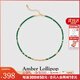 Amber Lollipop綠寶石項(xiàng)鏈女士碎銀子串珠鎖骨頸鏈生日七夕情人節(jié)禮物送女友老婆
