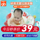 好孩子嬰兒游泳圈寶寶泳圈洗澡玩具3-12個月腋下趴圈新生兒游泳圈1-2歲 L碼.11-18月【帶褲兜+雙層氣囊】
