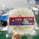良翠齋梅干菜肉燒餅江浙特產(chǎn)鍋盔兒童方便早餐正宗煎餅加熱即食零食餡餅 良翠齋原味梅干菜肉餅100克×5片