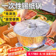 杰凱諾戶外錫紙鍋一次性火鍋專用鍋具卡式爐露營(yíng)炊具加厚鋁箔 3.6L 5個(gè)