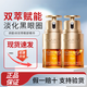 嬌韻詩(shī)雙萃煥活眼霜精華20ml二合一熬夜淡眼紋黑眼圈護膚品節日禮物 嬌韻詩(shī)雙萃眼霜20ml【兩只裝】