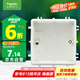 施耐德電氣 暗裝底盒86型 通用型開關(guān)插座底盒 開關(guān)底盒 暗盒S060 單只