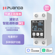 浦安達(dá)接入米家智能通斷路器WiFi通斷器遠(yuǎn)程控制遙控電量統(tǒng)計(jì)漏電報(bào)警 智能通斷路器2P【下進(jìn)上出版】
