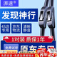 湃速16-19款路虎發(fā)現(xiàn)神行/16-25款發(fā)現(xiàn)運動版雨刮器無骨雨刷片26/20U