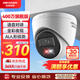 HIKVISION?？低暠O(jiān)控攝像頭400萬2K高清全彩夜視poe供電AI人形檢測可對講商超室內(nèi)外半球K34HV2-LT 2.8MM 
