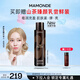 夢(mèng)妝山茶臻顏緊致柔膚水150ml精華水補(bǔ)水保濕修護(hù)護(hù)膚品生日禮物女友