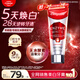 高露潔（Colgate）【孫穎莎同款】進口無水酵素美白牙膏101g紅管酵素亮白深層去牙漬