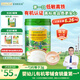 爺爺的農場嬰幼兒有機原味高鐵大米粉225g 寶寶營養(yǎng)輔食維C低敏米糊 6個月
