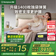 西屋（Westinghouse） S5乳膠3D材料床墊天然護脊席夢思靜音舒適偏硬床墊1.8米*2米 S5 1.8*2m