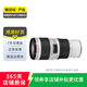 佳能 EF70-200 24-105 24-70 17-40mm 二手佳能相機(jī)鏡頭 長(zhǎng)焦鏡頭遠(yuǎn)攝相機(jī) EF70-200 2.8L IS II USM二代