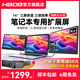 HBOB雙屏便攜式顯示器筆記本擴展屏幕炒股專用電腦多屏拓展折疊三聯(lián)屏手機外接分屏設計辦公副屏多功能 14.0