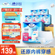 添寧（TENA）干爽易穿成人拉拉褲M60片（腰圍：50-120cm） 內(nèi)褲式老年人尿不濕
