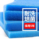 瘋狂水草（FKSC）魚(yú)缸過(guò)濾棉8d生化棉魚(yú)缸過(guò)濾器材料龜缸過(guò)濾海綿加厚凈水 藍色細孔50*50*2cm 2張