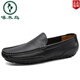 啄木鳥(niǎo)品牌軟皮軟底豆豆鞋套腳懶人鞋男鞋真皮牛皮透氣休閑皮鞋 2028-黑色(四季) 40