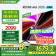 小米（MI）電視 65英寸 一級能效 144Hz高刷 2GB+32GB REDMI A65 2025 節(jié)能版 家電國家補貼 L65RB-RAE 65英寸