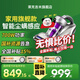 萊克吉米（JIMMY）【咨詢升級M7pro】B703A大吸力床上吸塵家用母嬰寵物加熱除濕紫外線殺菌除螨機M7除螨儀床寶 免費升級M7pro【塵螨感應(yīng)】