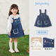 JELLYBABY[7A抗菌]女童2026新款牛仔裙兒童春季女孩時(shí)髦背帶裙寶寶洋氣裙子 牛仔藍 110