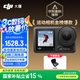大疆（DJI）Osmo Action 4 運(yùn)動(dòng)相機(jī) 騎行 摩托行車記錄儀 滑雪手持自拍桿消除 裸機(jī)防水沖浪 標(biāo)準(zhǔn)版【贈(zèng)戶外大禮包】 無(wú)內(nèi)存卡 官方標(biāo)配