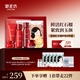 御泥坊套裝 紅石榴緊致抗皺補(bǔ)水保濕護(hù)膚品8件套護(hù)膚品套裝新年女生節(jié)