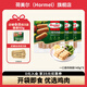 荷美爾（Hormel）一口香熱狗香腸兒童早餐火腿腸開袋即食雞肉披薩香腸燒烤火鍋食材 原味一口香140g*3