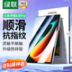 綠聯(lián)適用小米平板5/5pro鋼化膜2021小米pad5保護(hù)膜11英寸平板電腦高清抗指紋玻璃膜防刮防摔鋼化膜1片