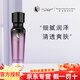 亞太名媛旗艦正品護(hù)膚品魅姬麗顏祛斑套裝潔面表皮滋護(hù)凝膠柔膚水 靚麗嫩膚精華液35ml