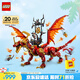 樂高（LEGO）積木拼裝幻影忍者71822 威猛源龍男孩兒童玩具生日禮物